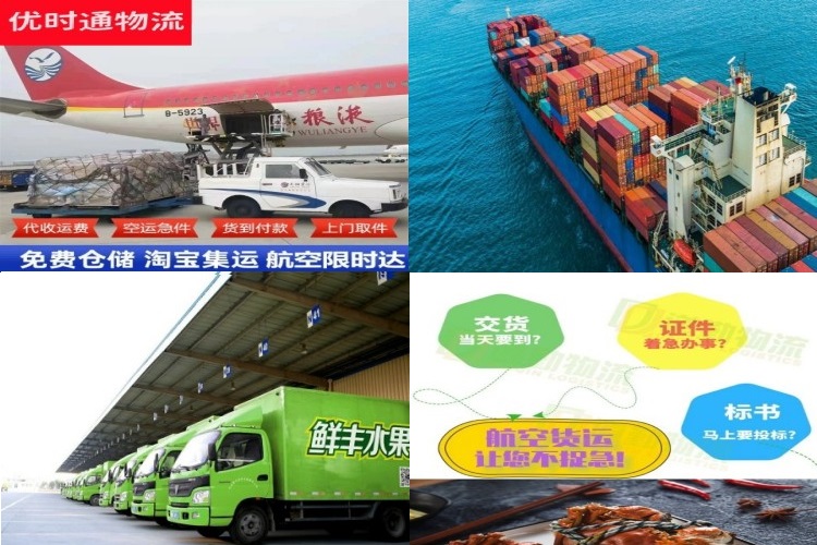 海南保亭热带作物研究所到爱沙尼亚航空货运公司-海南保亭热带作物研究所到爱沙尼亚物流专线